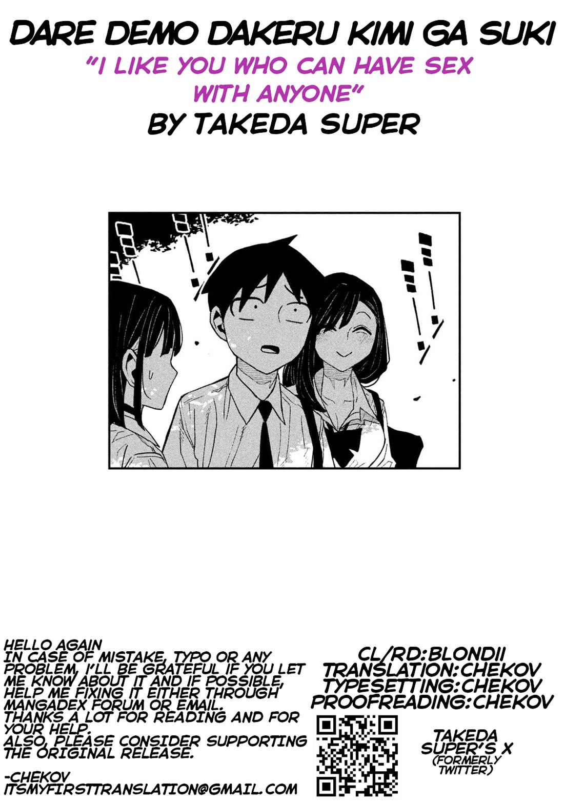 I Like You Who Can Have Sex With Anyone chapter 71 page 17