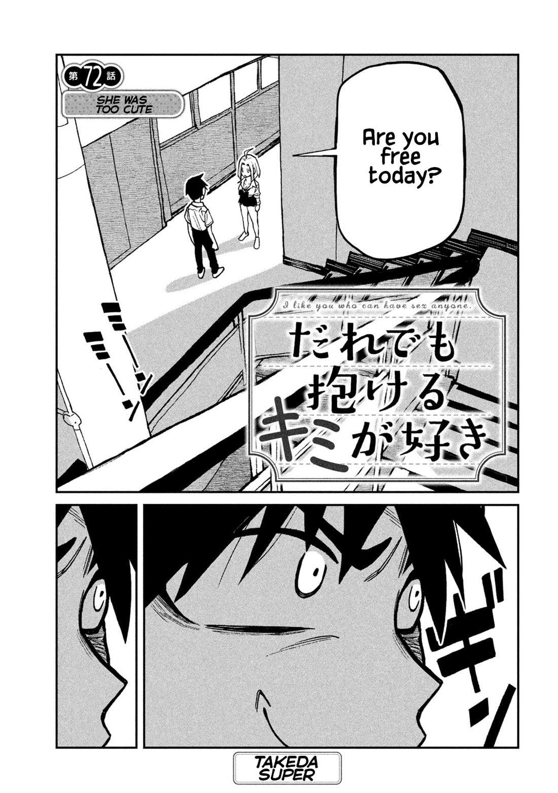 I Like You Who Can Have Sex With Anyone chapter 72 page 1