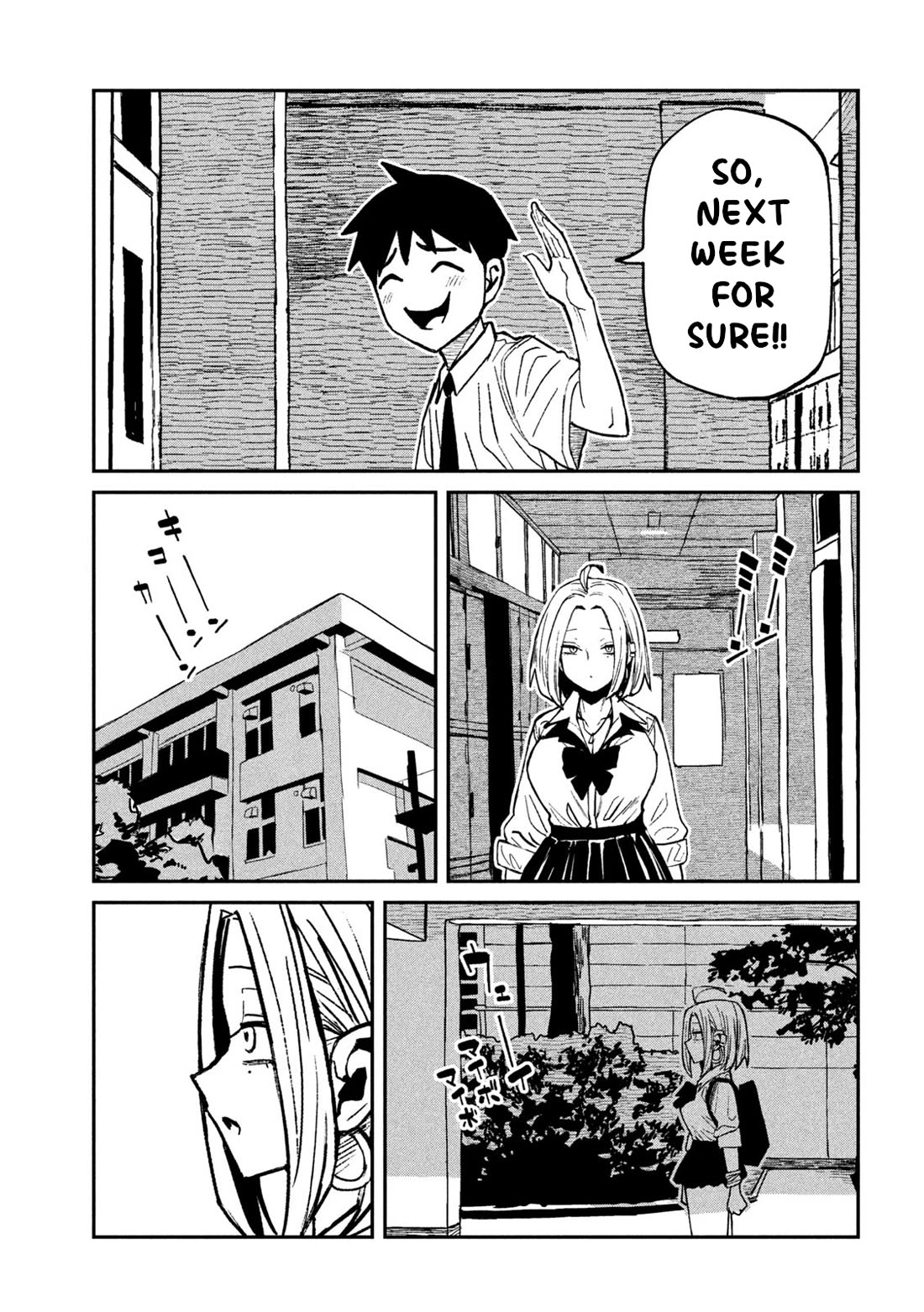 I Like You Who Can Have Sex With Anyone chapter 72 page 3