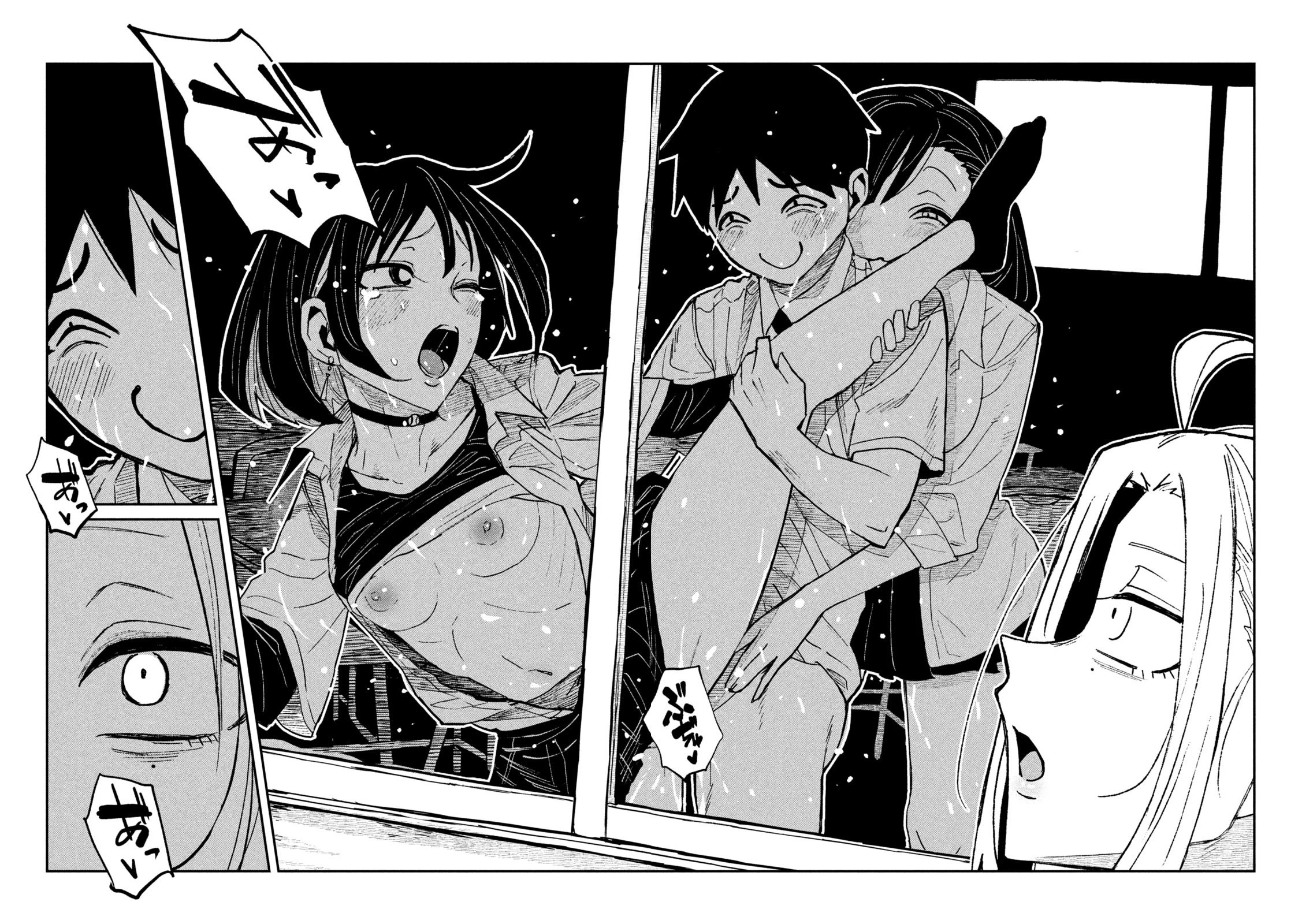 I Like You Who Can Have Sex With Anyone chapter 72 page 4