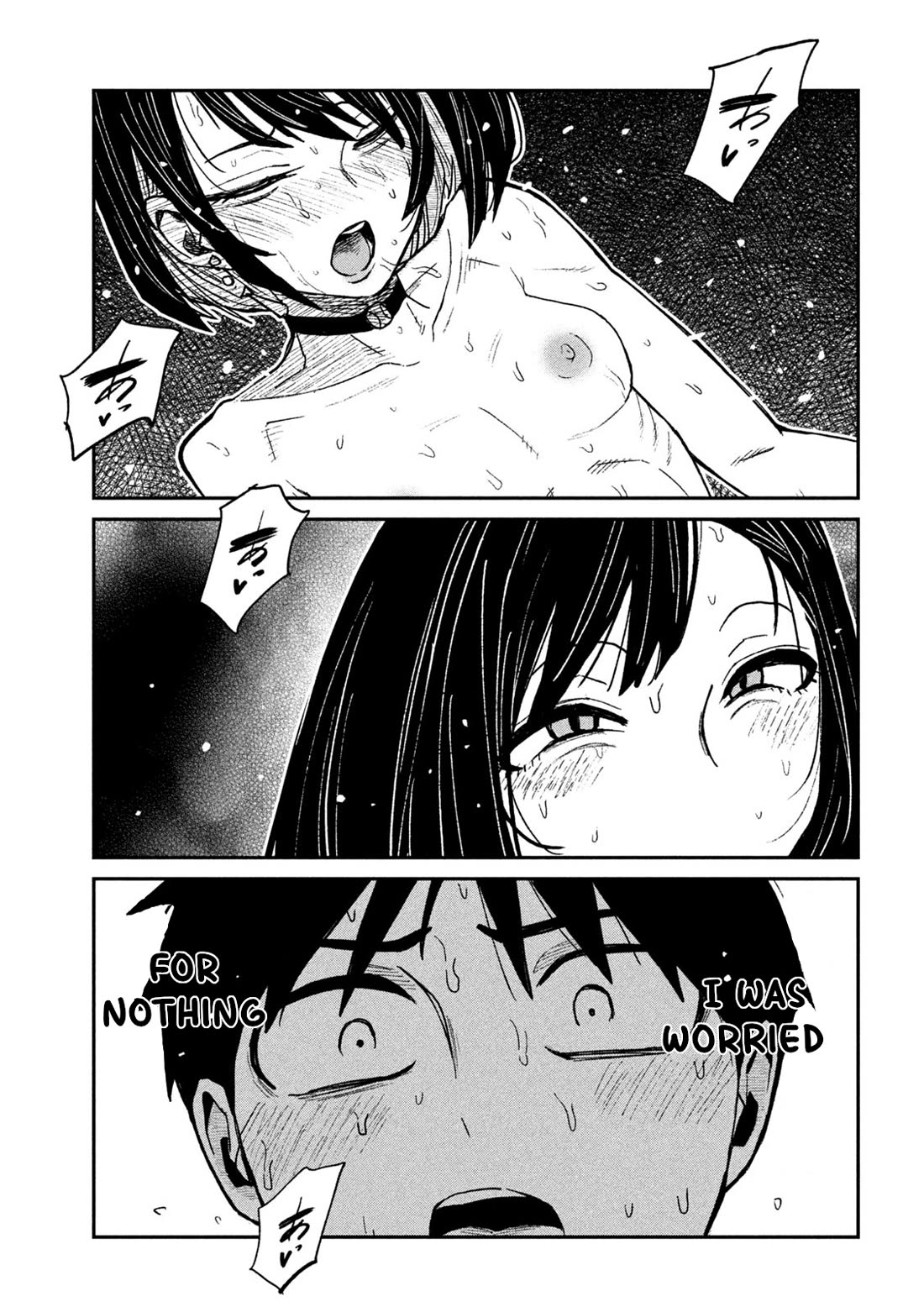 I Like You Who Can Have Sex With Anyone chapter 72 page 6