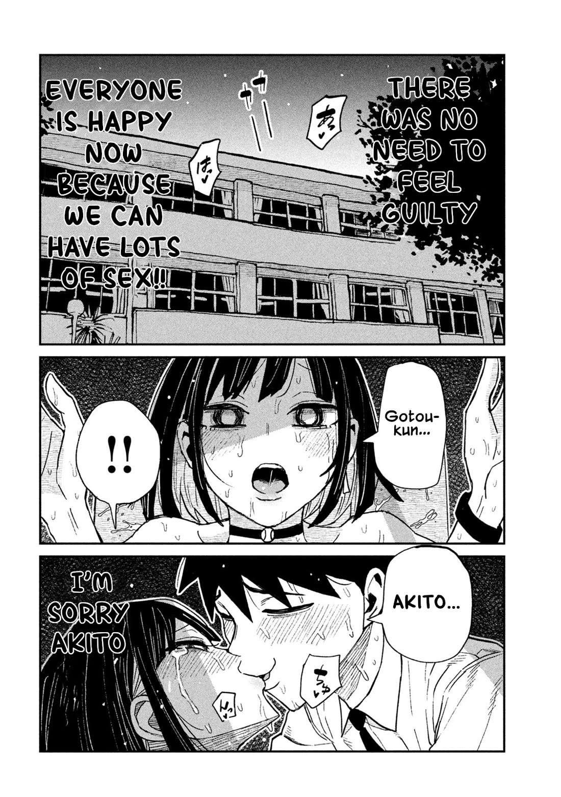 I Like You Who Can Have Sex With Anyone chapter 72 page 9