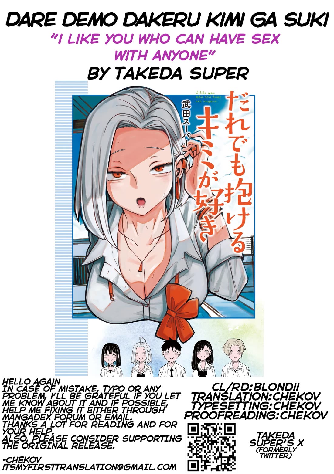 I Like You Who Can Have Sex With Anyone chapter 73 page 18