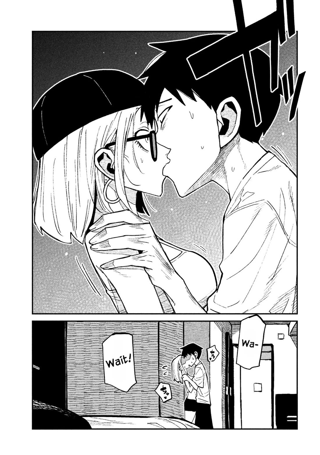 I Like You Who Can Have Sex With Anyone chapter 73 page 7