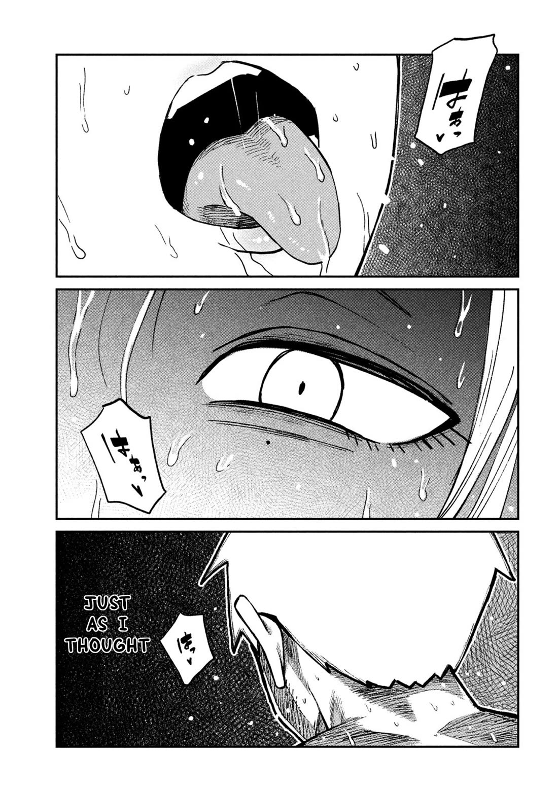 I Like You Who Can Have Sex With Anyone chapter 74 page 5