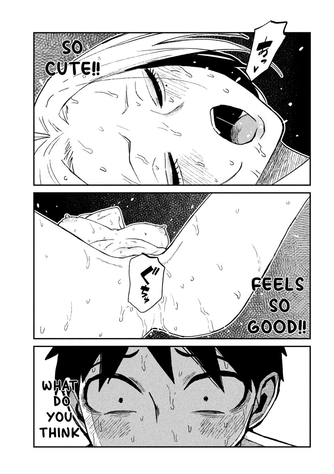 I Like You Who Can Have Sex With Anyone chapter 74 page 7