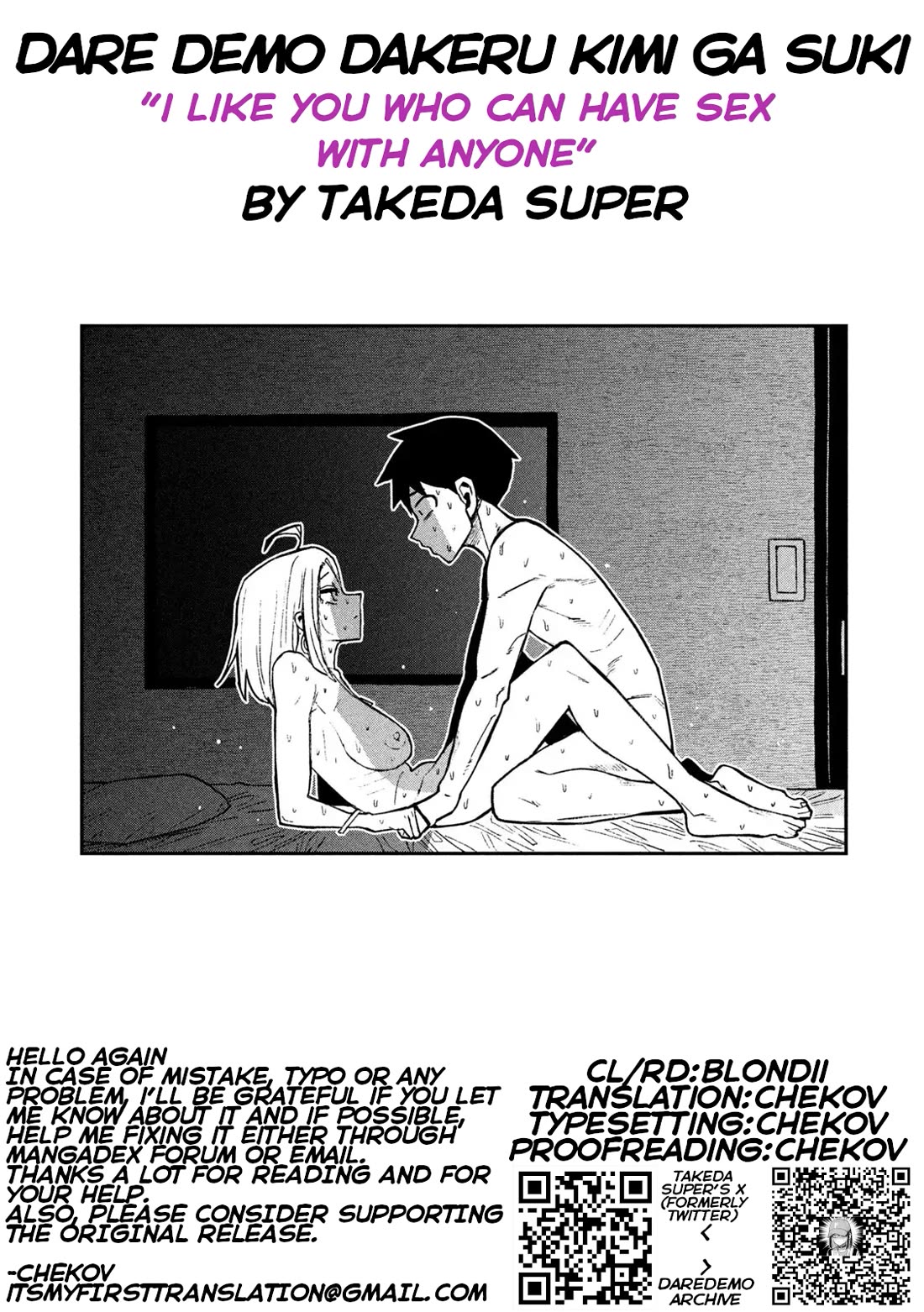 I Like You Who Can Have Sex With Anyone chapter 75 page 17