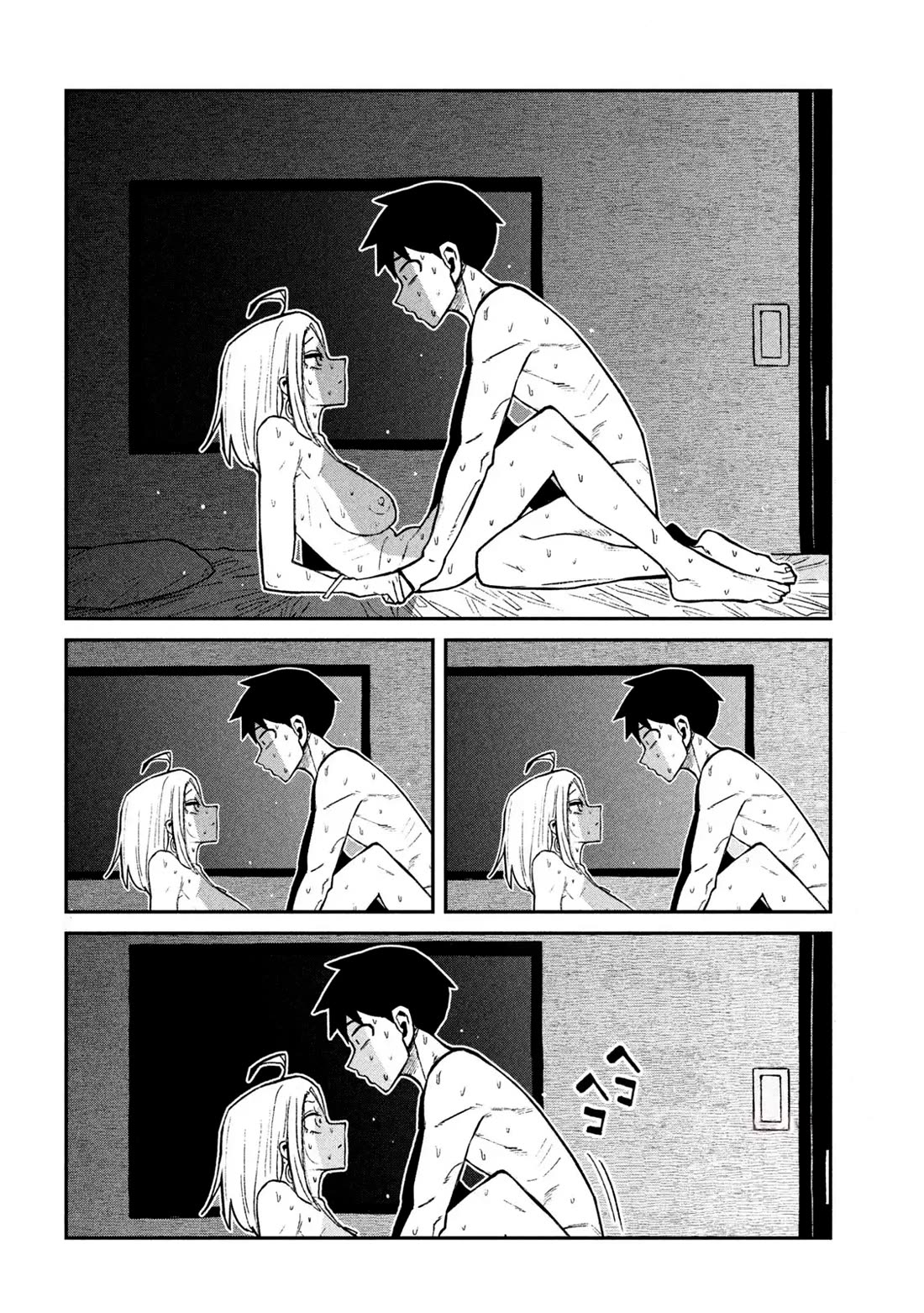 I Like You Who Can Have Sex With Anyone chapter 75 page 2