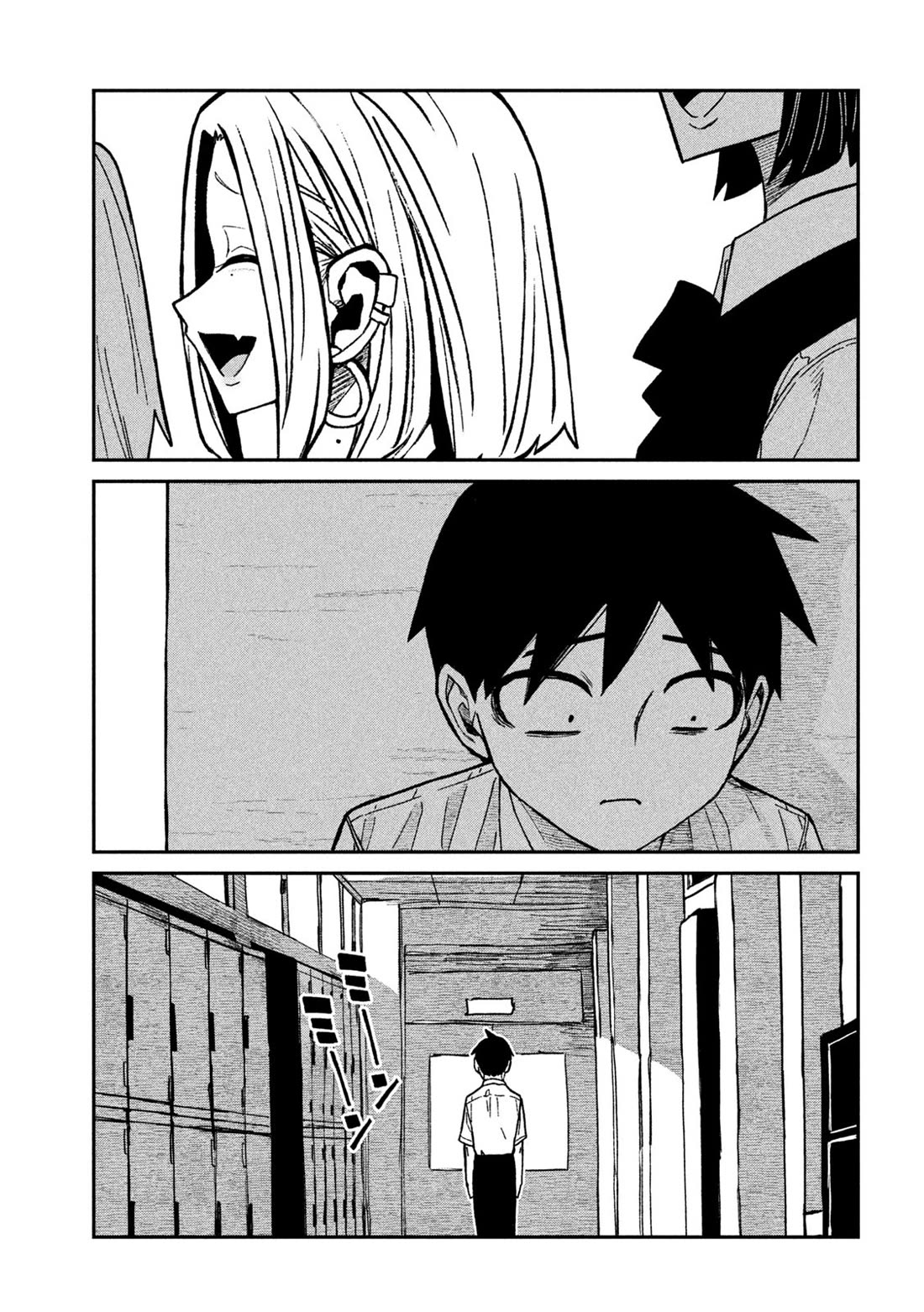 I Like You Who Can Have Sex With Anyone chapter 76 page 11