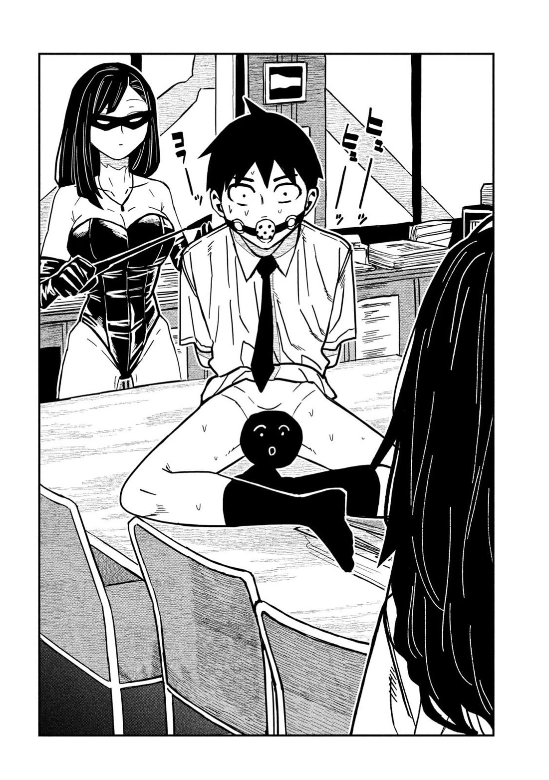 I Like You Who Can Have Sex With Anyone chapter 77 page 14