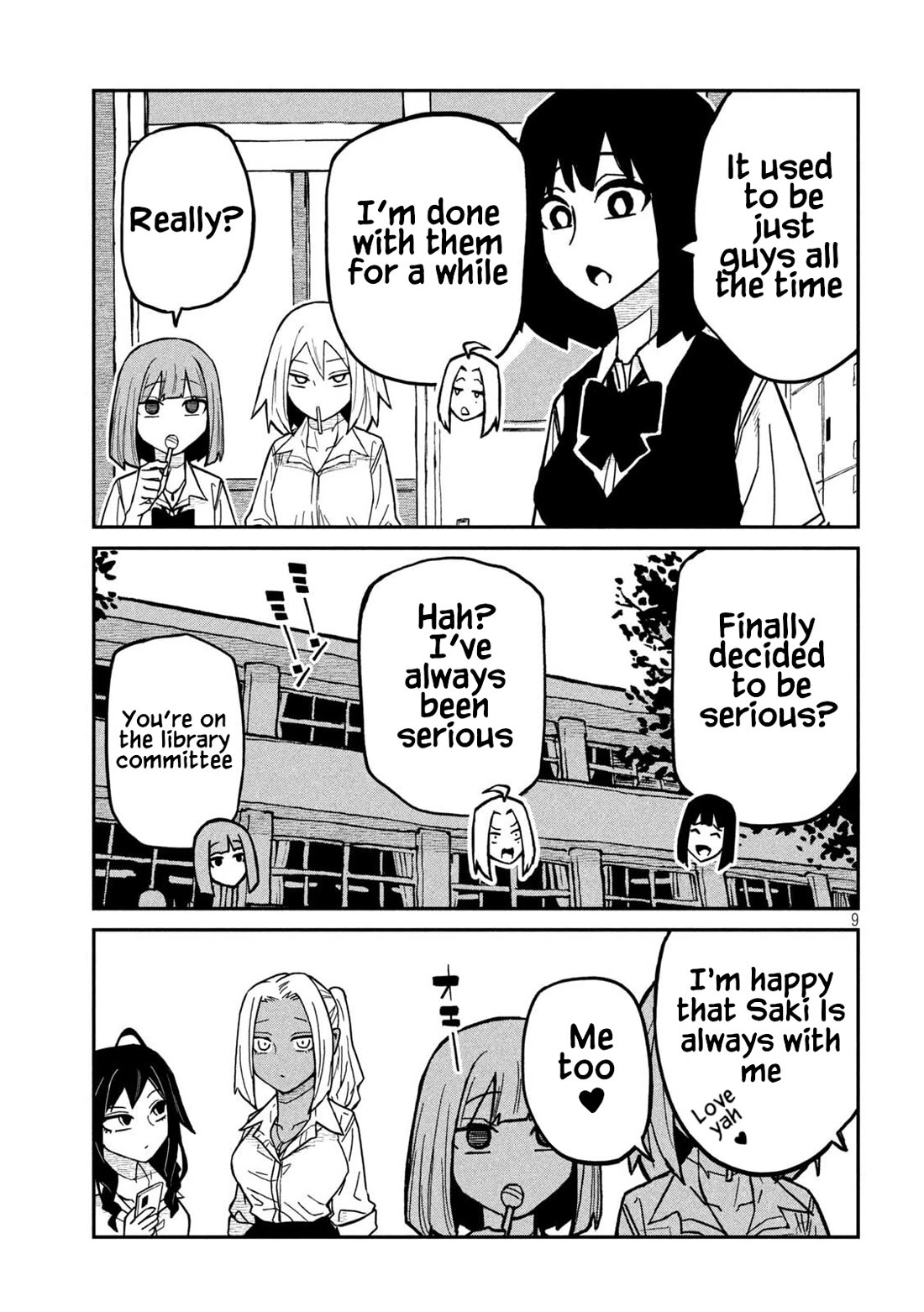 I Like You Who Can Have Sex With Anyone chapter 77 page 9