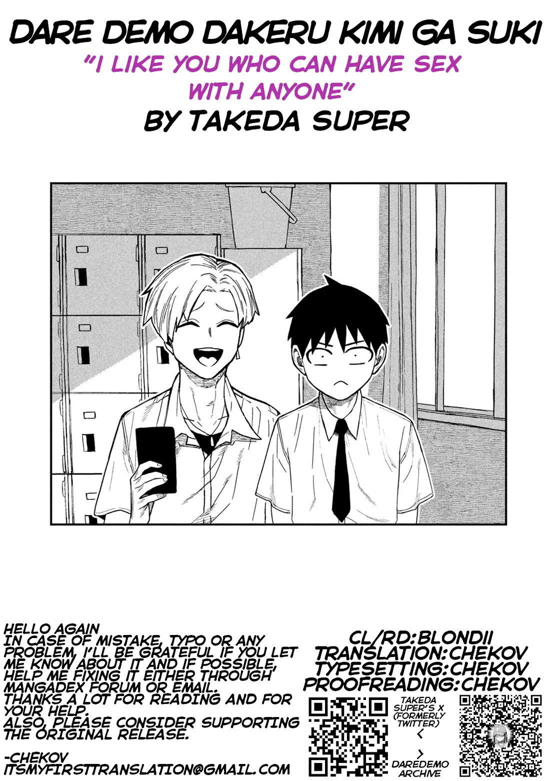 I Like You Who Can Have Sex With Anyone chapter 79 page 17