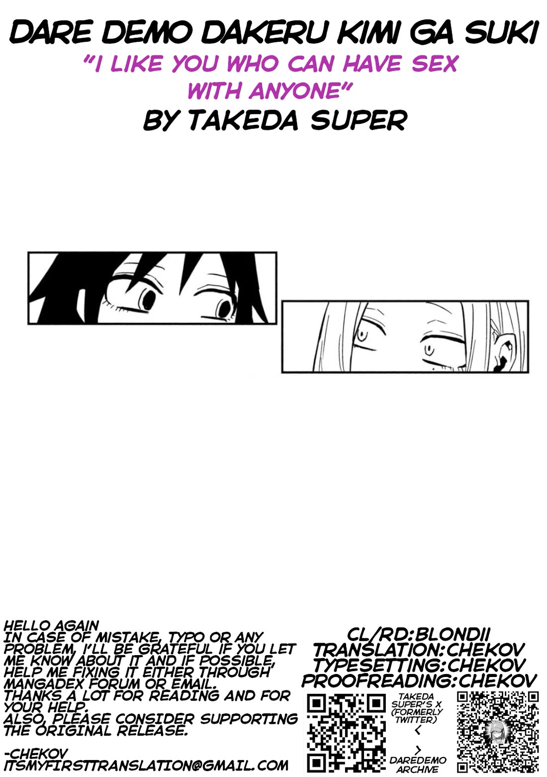 I Like You Who Can Have Sex With Anyone chapter 81 page 17