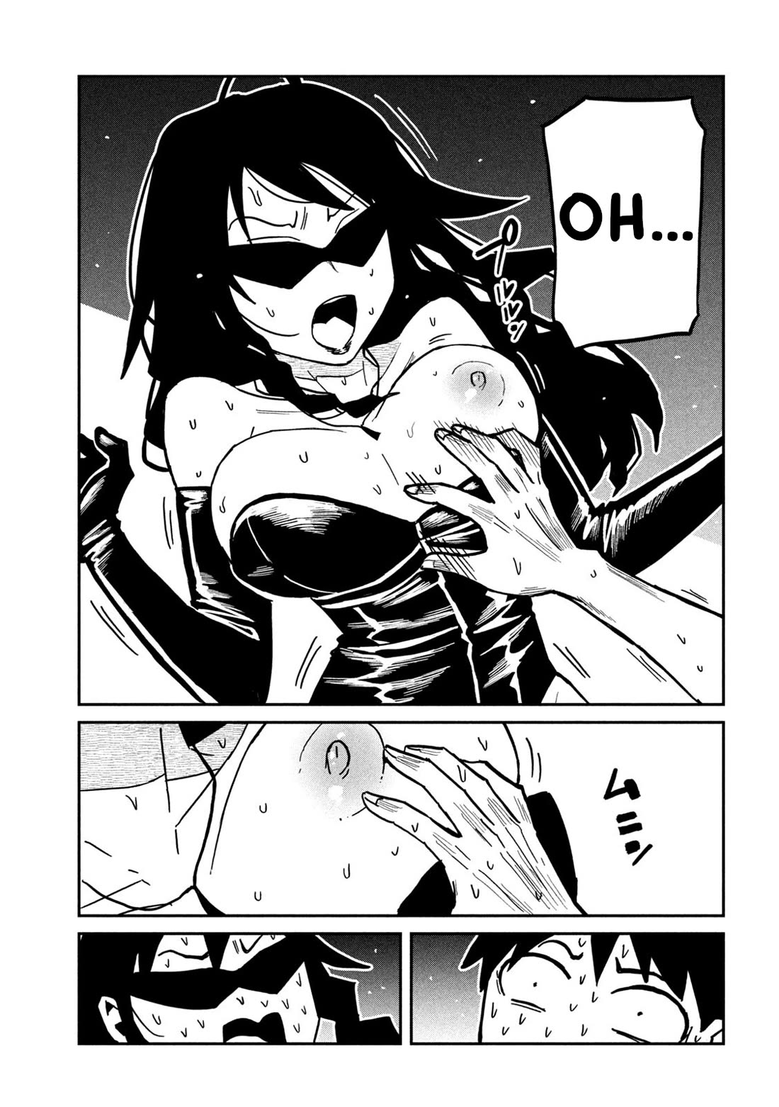 I Like You Who Can Have Sex With Anyone chapter 82 page 11