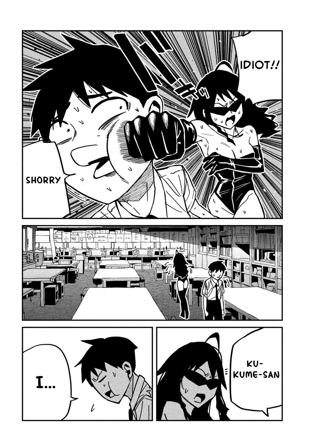 I Like You Who Can Have Sex With Anyone chapter 82 page 12