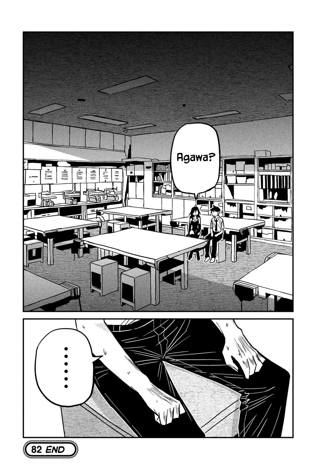 I Like You Who Can Have Sex With Anyone chapter 82 page 16