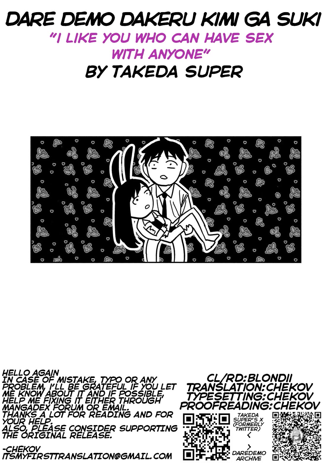 I Like You Who Can Have Sex With Anyone chapter 82 page 17