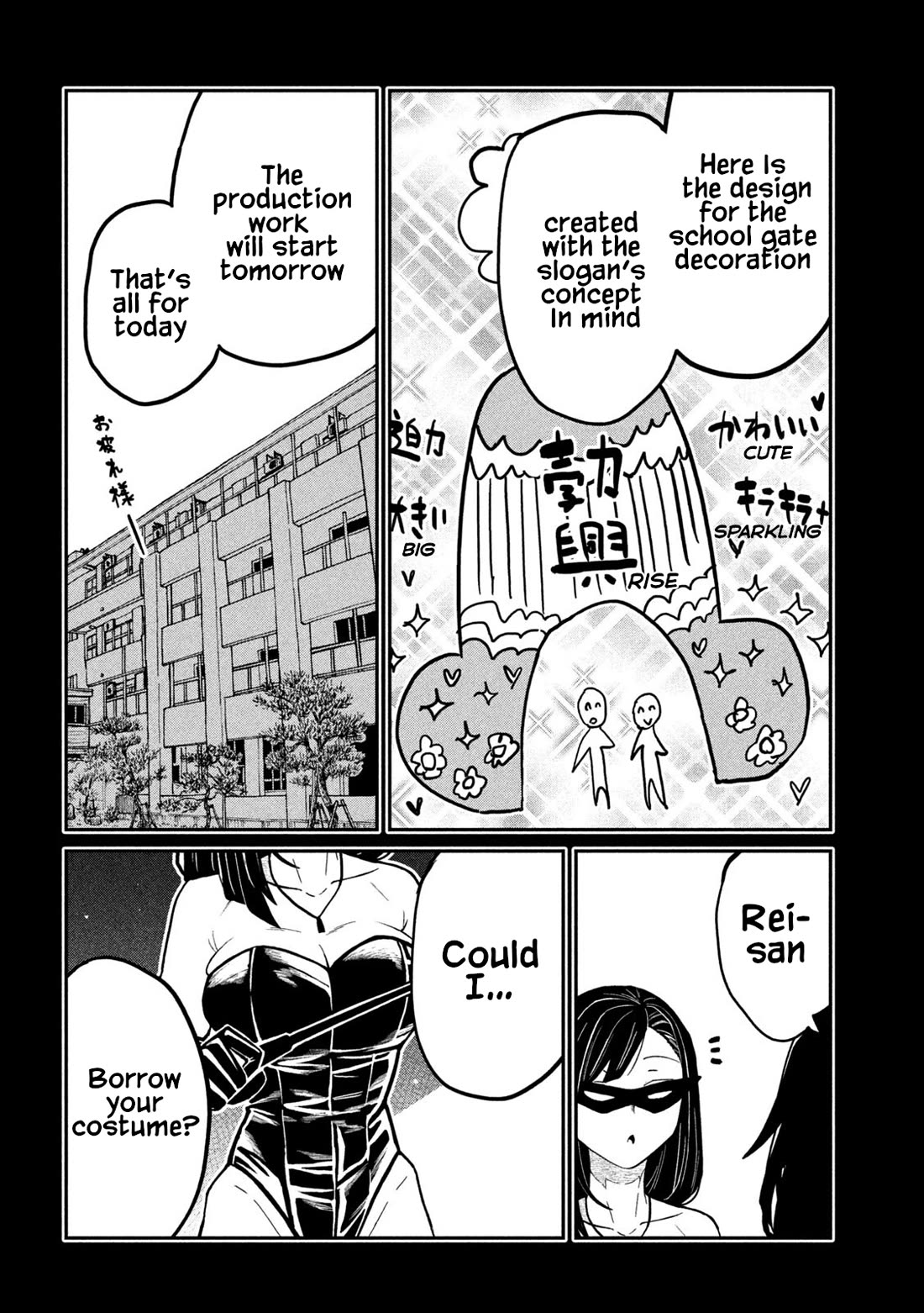 I Like You Who Can Have Sex With Anyone chapter 82 page 2