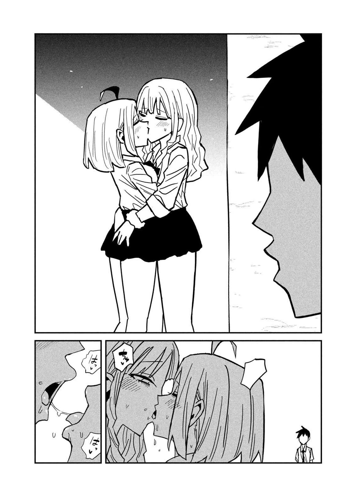 I Like You Who Can Have Sex With Anyone chapter 83 page 15