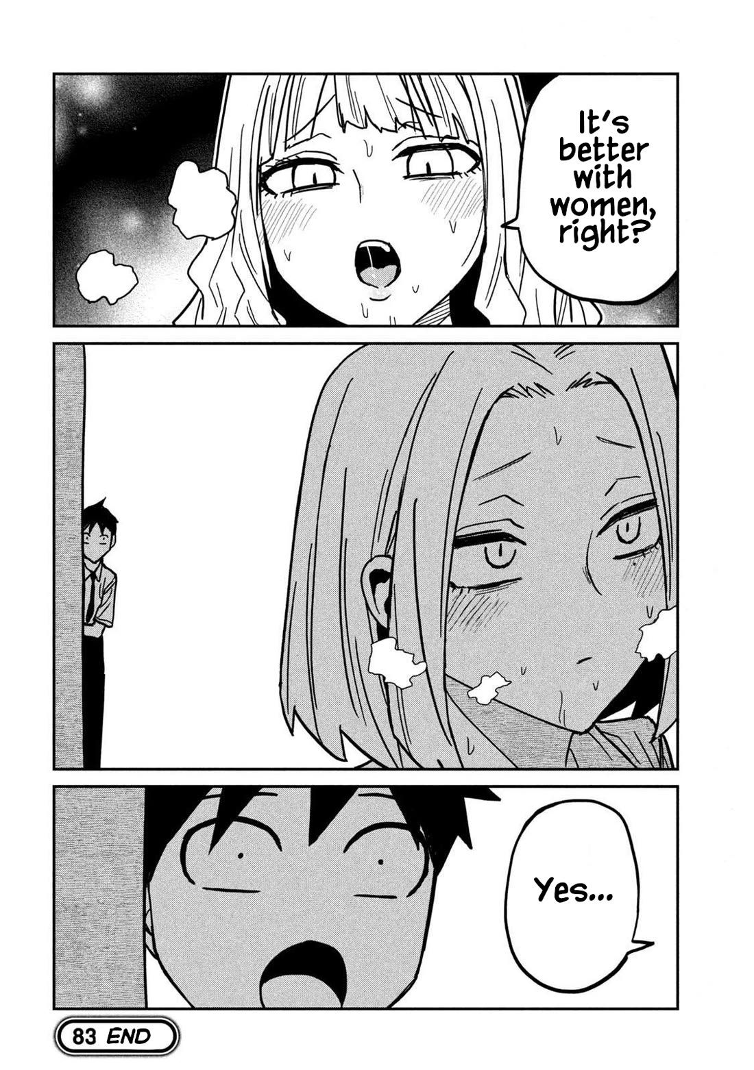 I Like You Who Can Have Sex With Anyone chapter 83 page 16