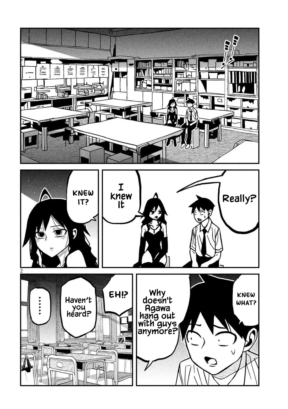 I Like You Who Can Have Sex With Anyone chapter 83 page 2