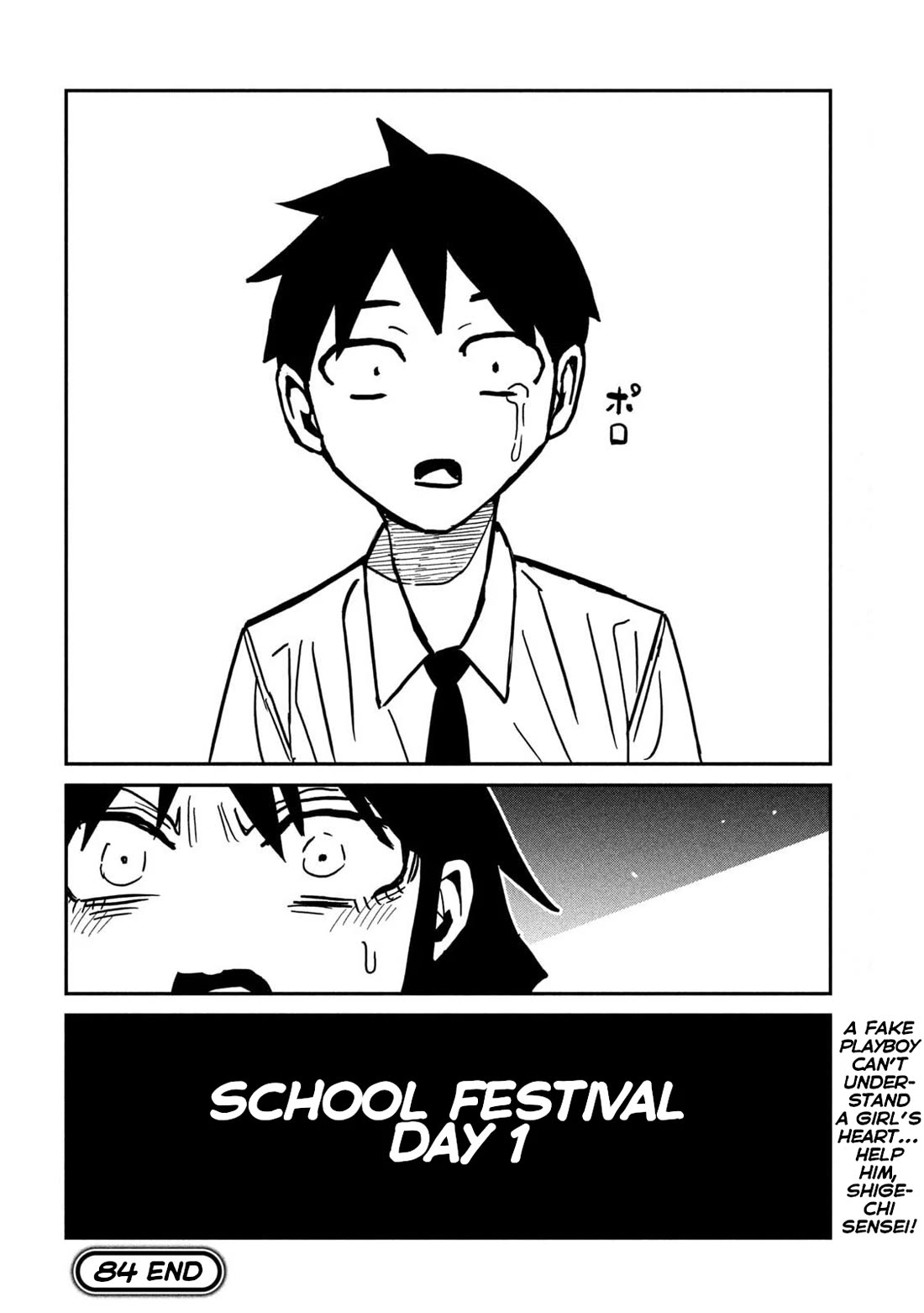 I Like You Who Can Have Sex With Anyone chapter 84 page 16