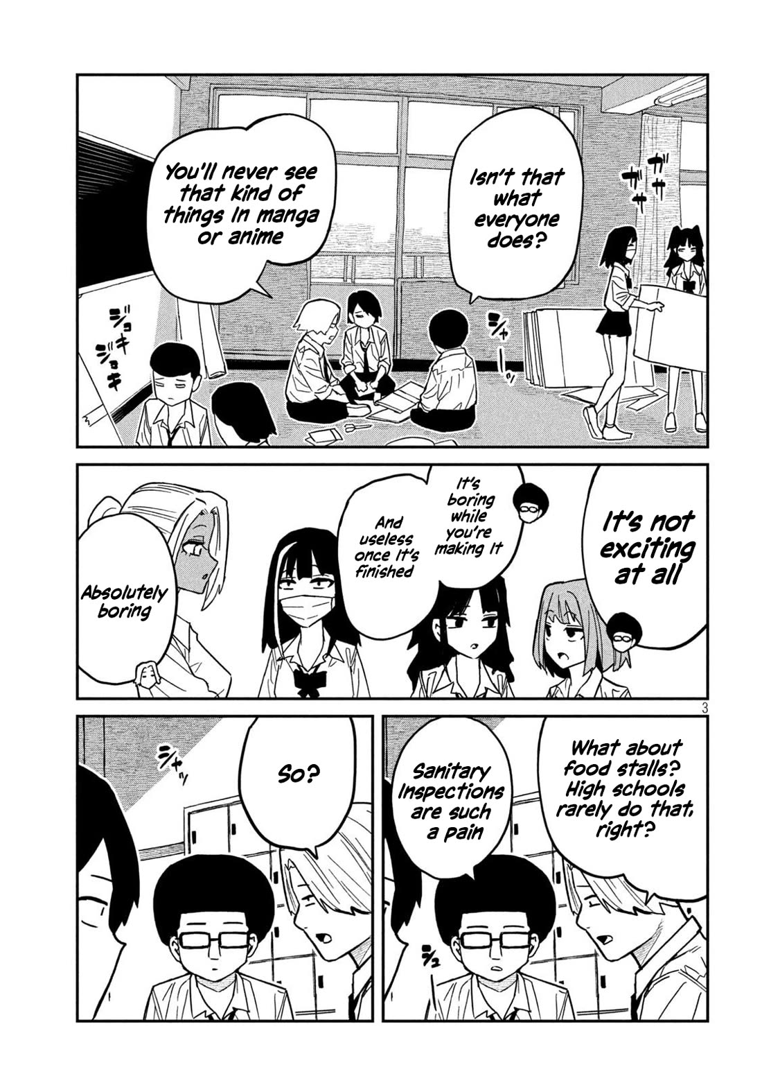 I Like You Who Can Have Sex With Anyone chapter 84 page 3