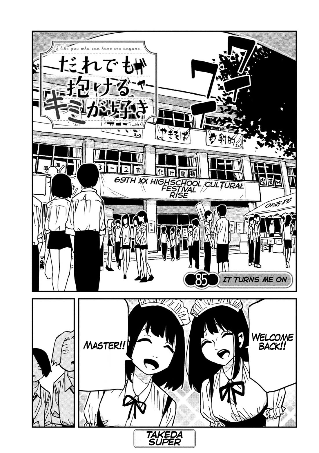 I Like You Who Can Have Sex With Anyone chapter 85 page 1