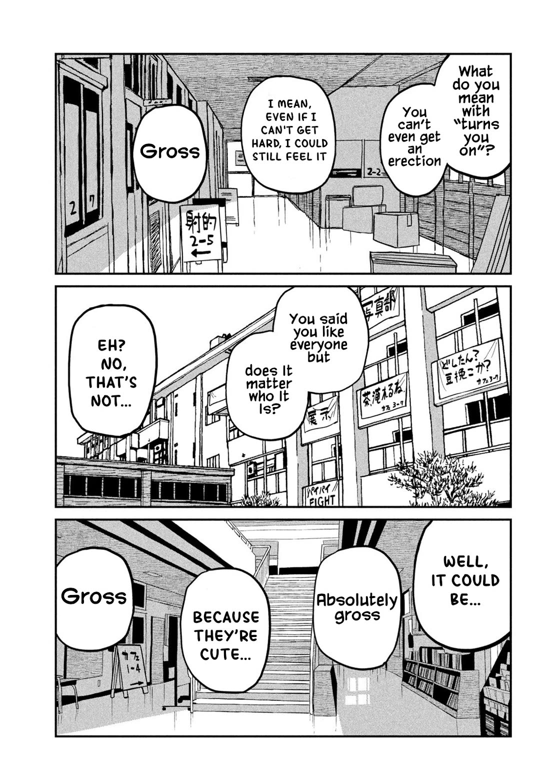 I Like You Who Can Have Sex With Anyone chapter 85 page 15