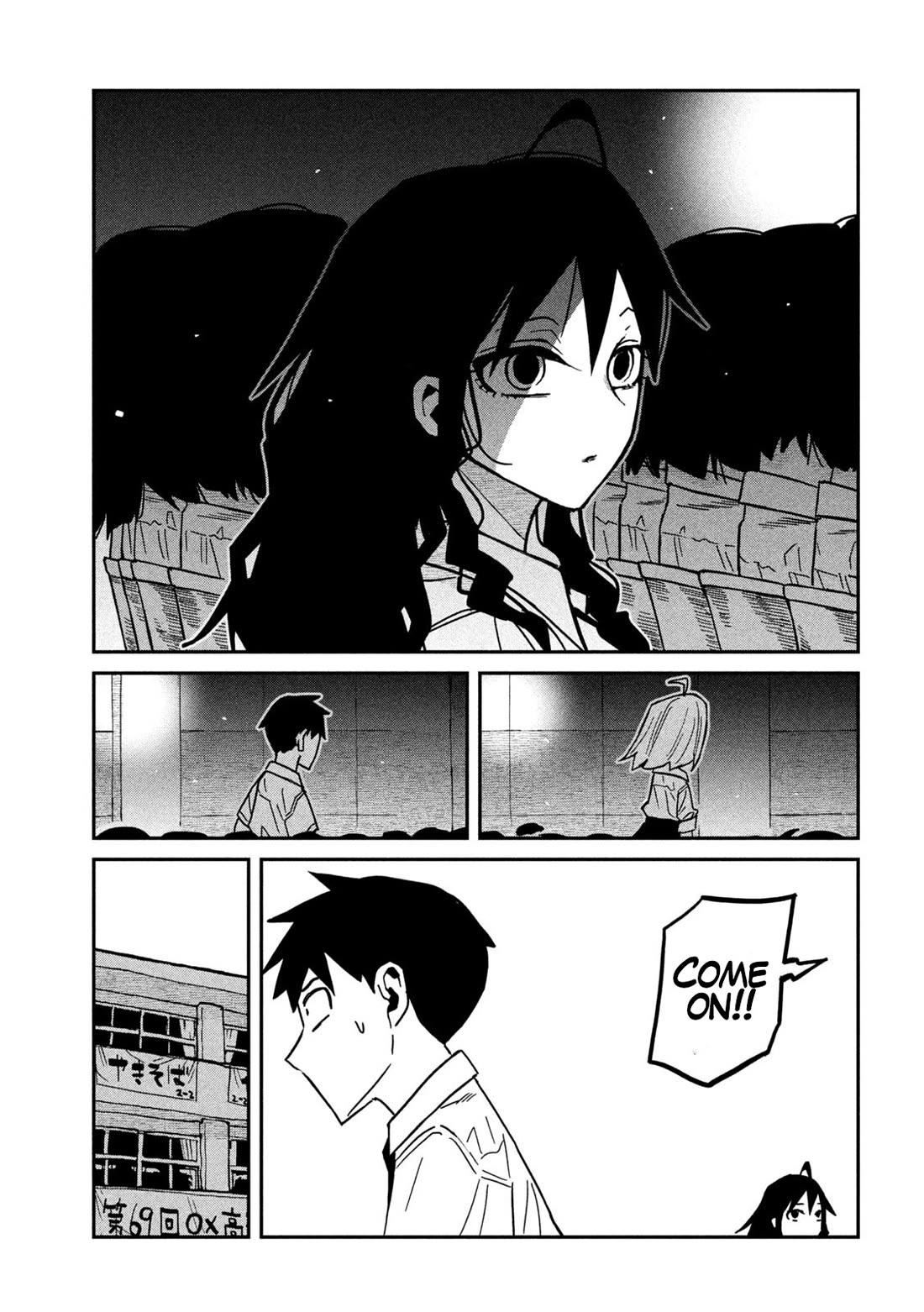 I Like You Who Can Have Sex With Anyone chapter 85 page 5