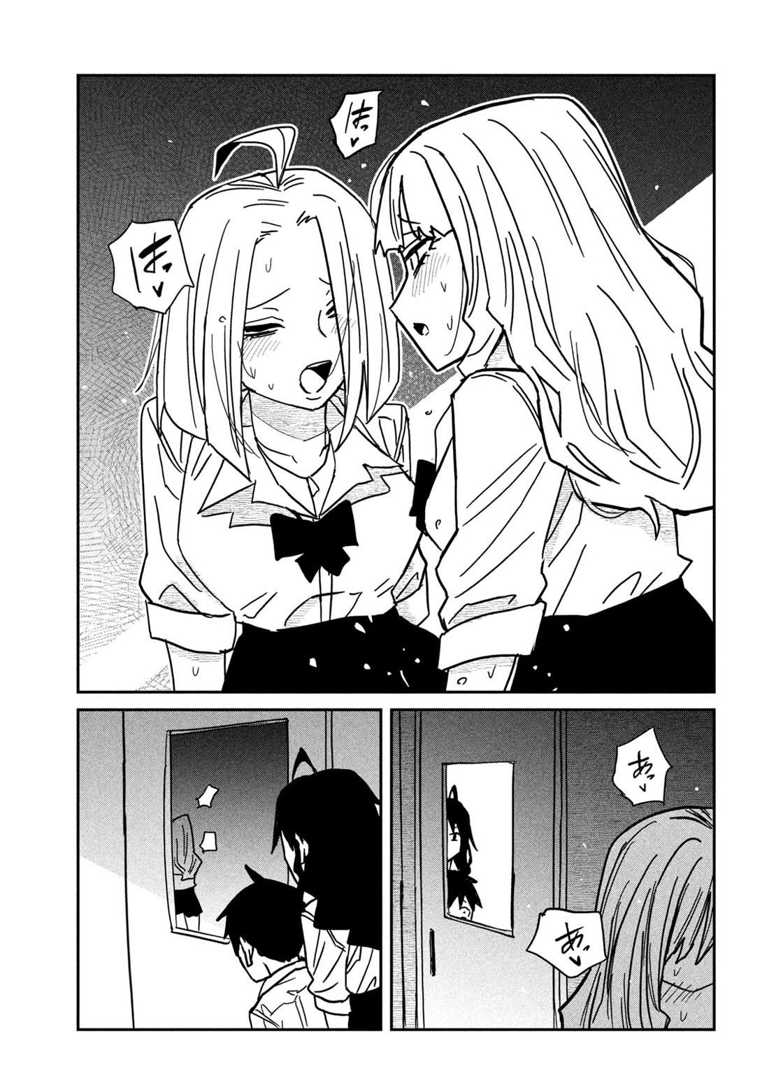 I Like You Who Can Have Sex With Anyone chapter 85 page 9