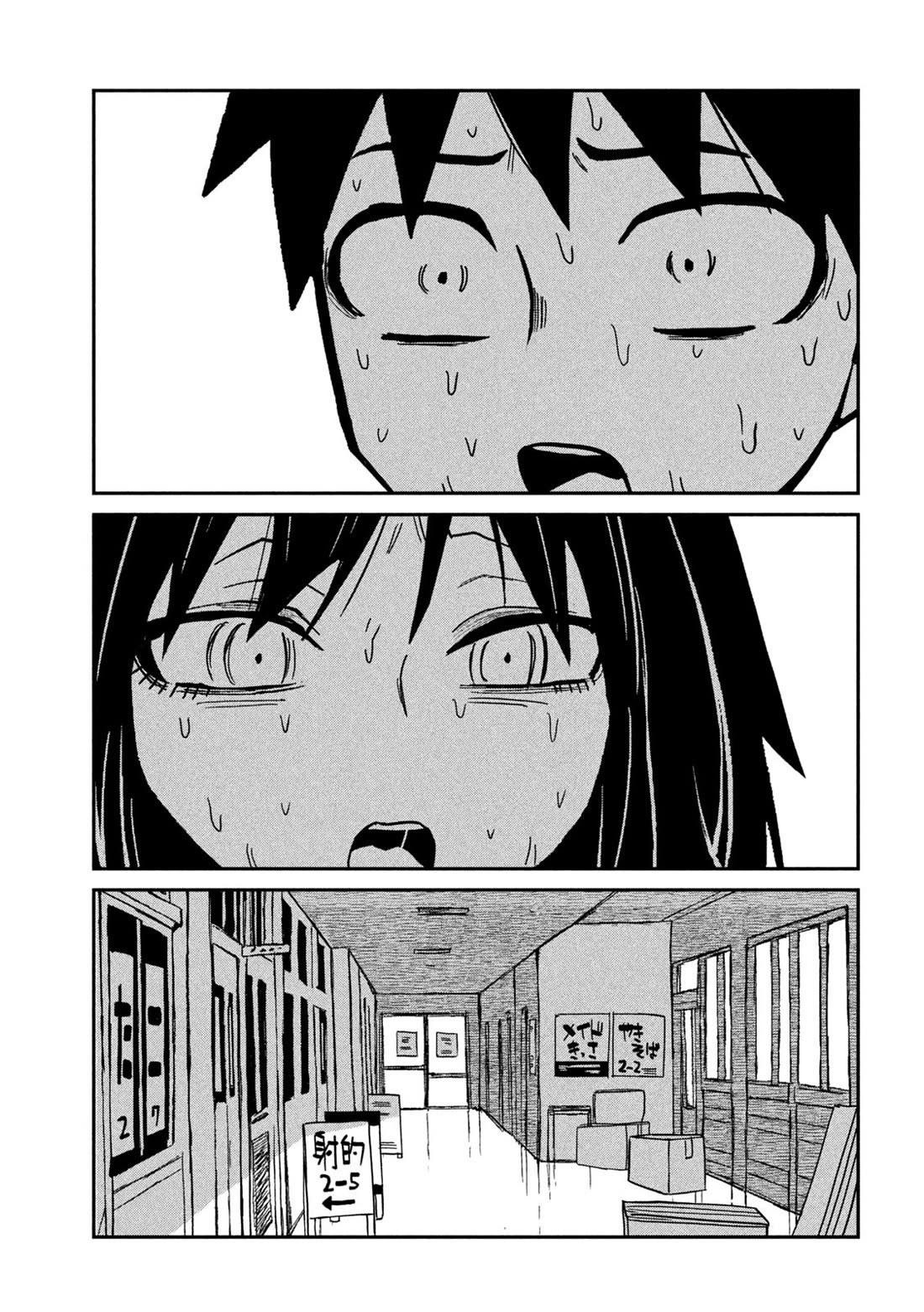I Like You Who Can Have Sex With Anyone chapter 86 page 15