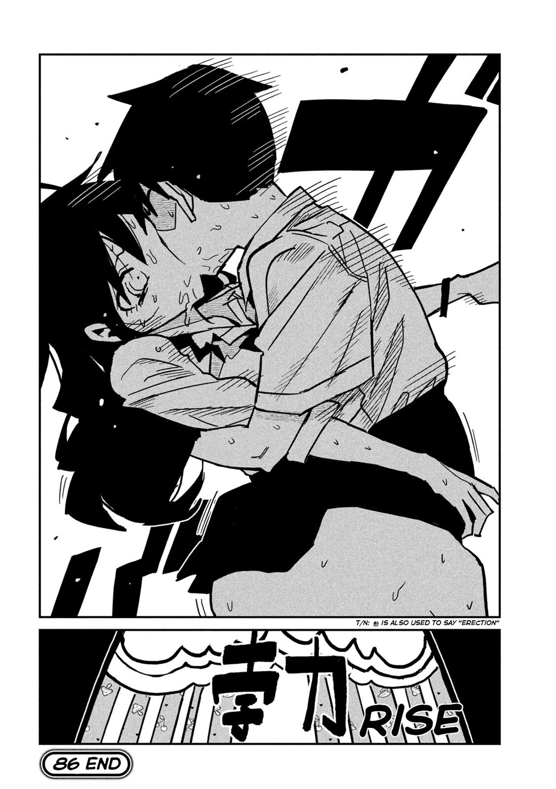 I Like You Who Can Have Sex With Anyone chapter 86 page 16