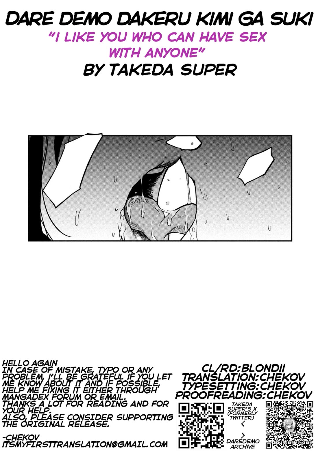 I Like You Who Can Have Sex With Anyone chapter 86 page 17