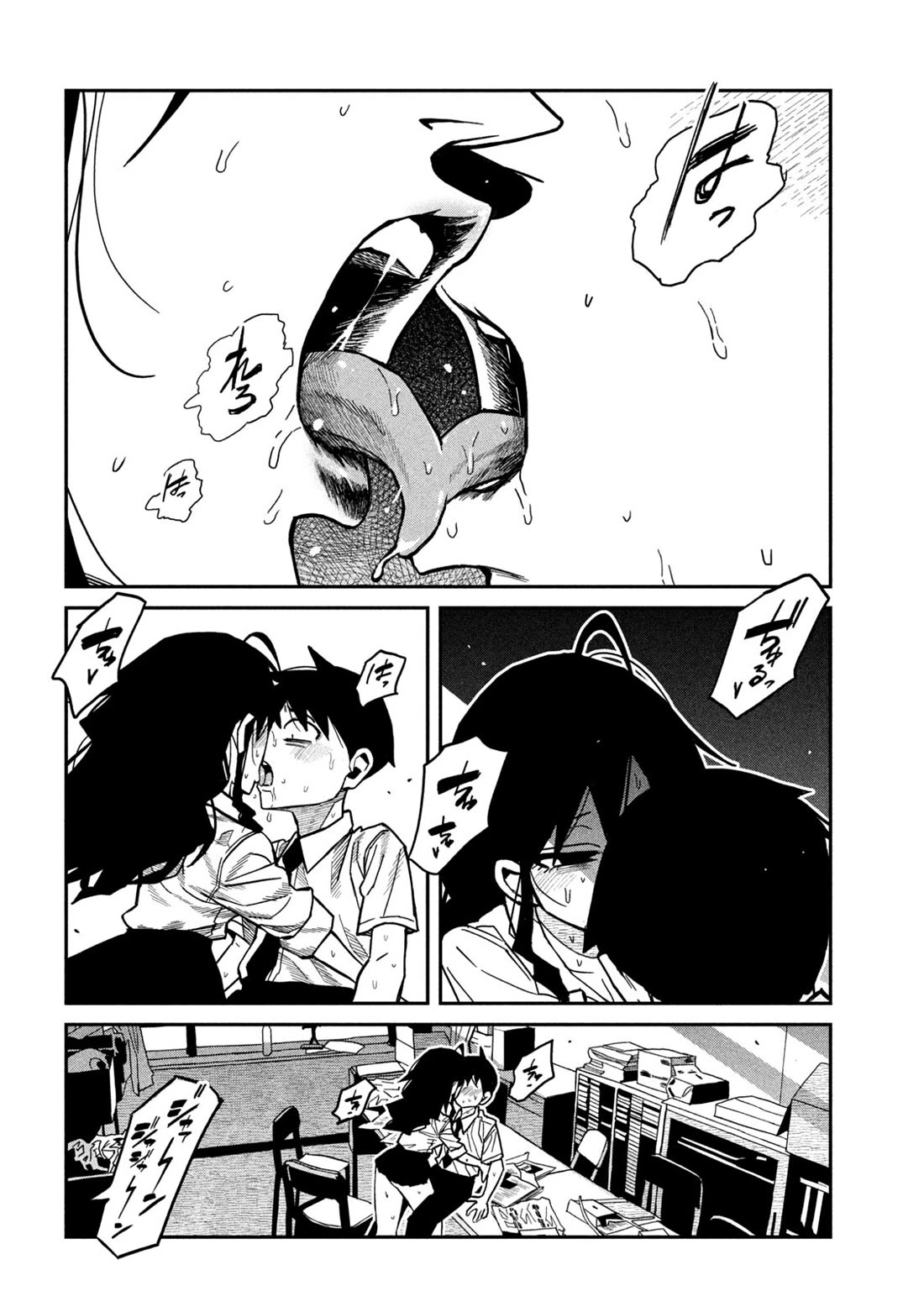 I Like You Who Can Have Sex With Anyone chapter 86 page 2