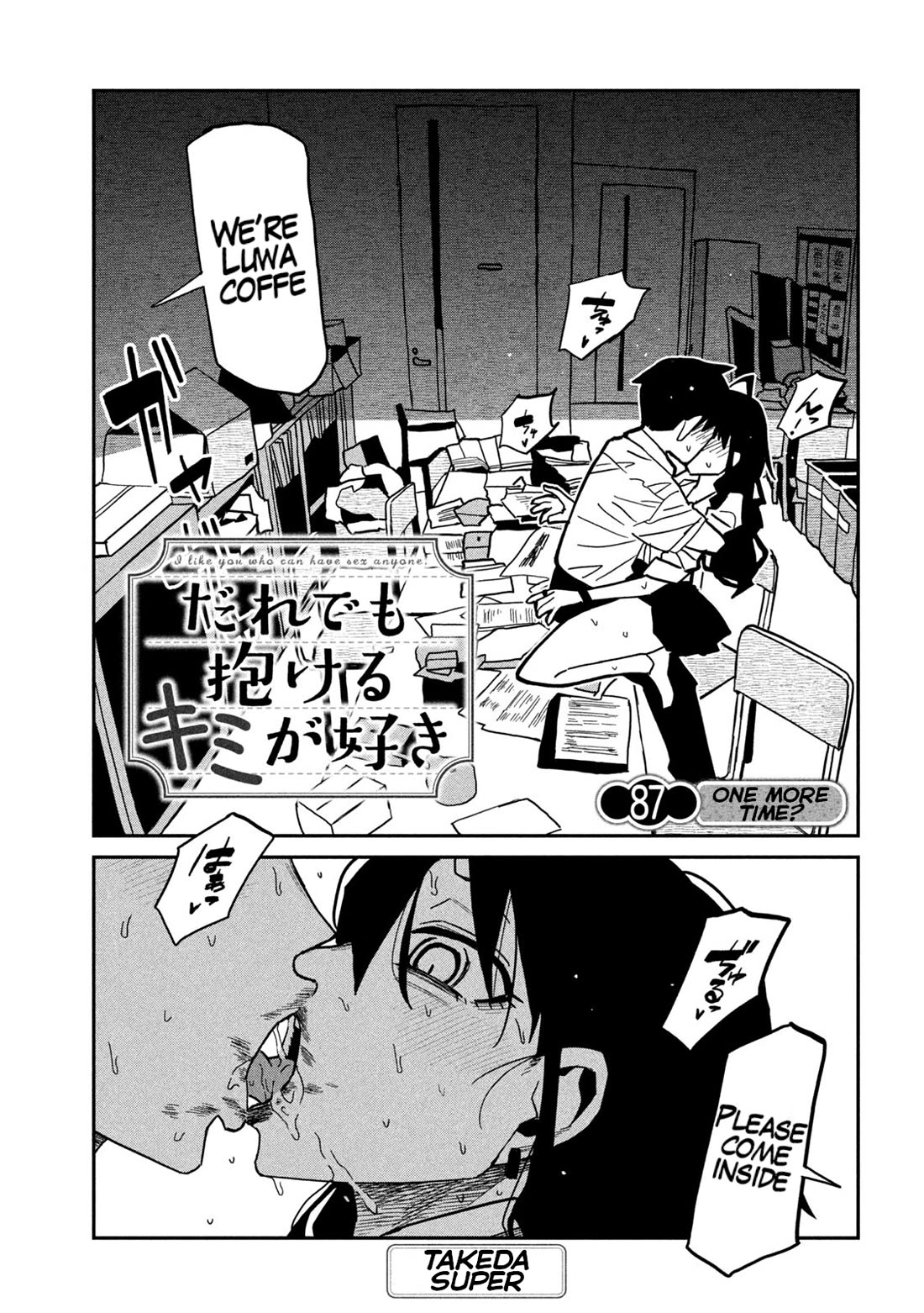 I Like You Who Can Have Sex With Anyone chapter 87 page 1
