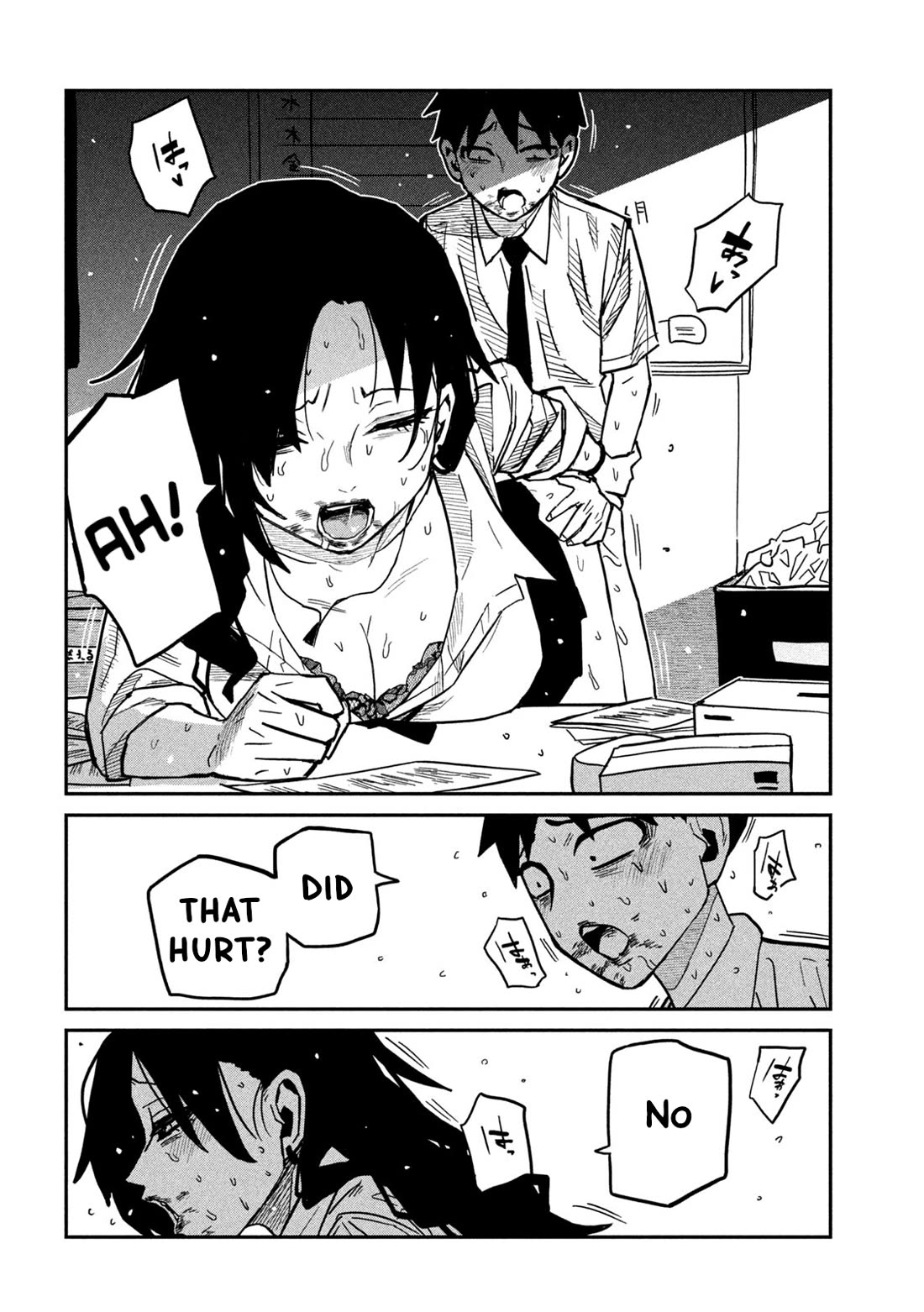 I Like You Who Can Have Sex With Anyone chapter 87 page 12