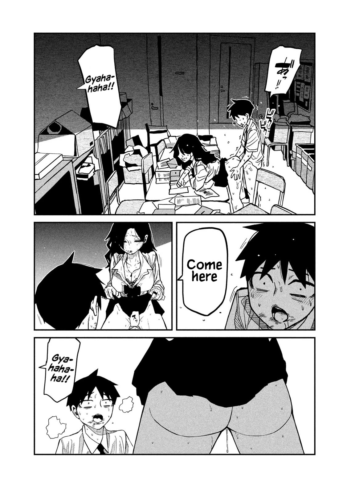 I Like You Who Can Have Sex With Anyone chapter 87 page 13