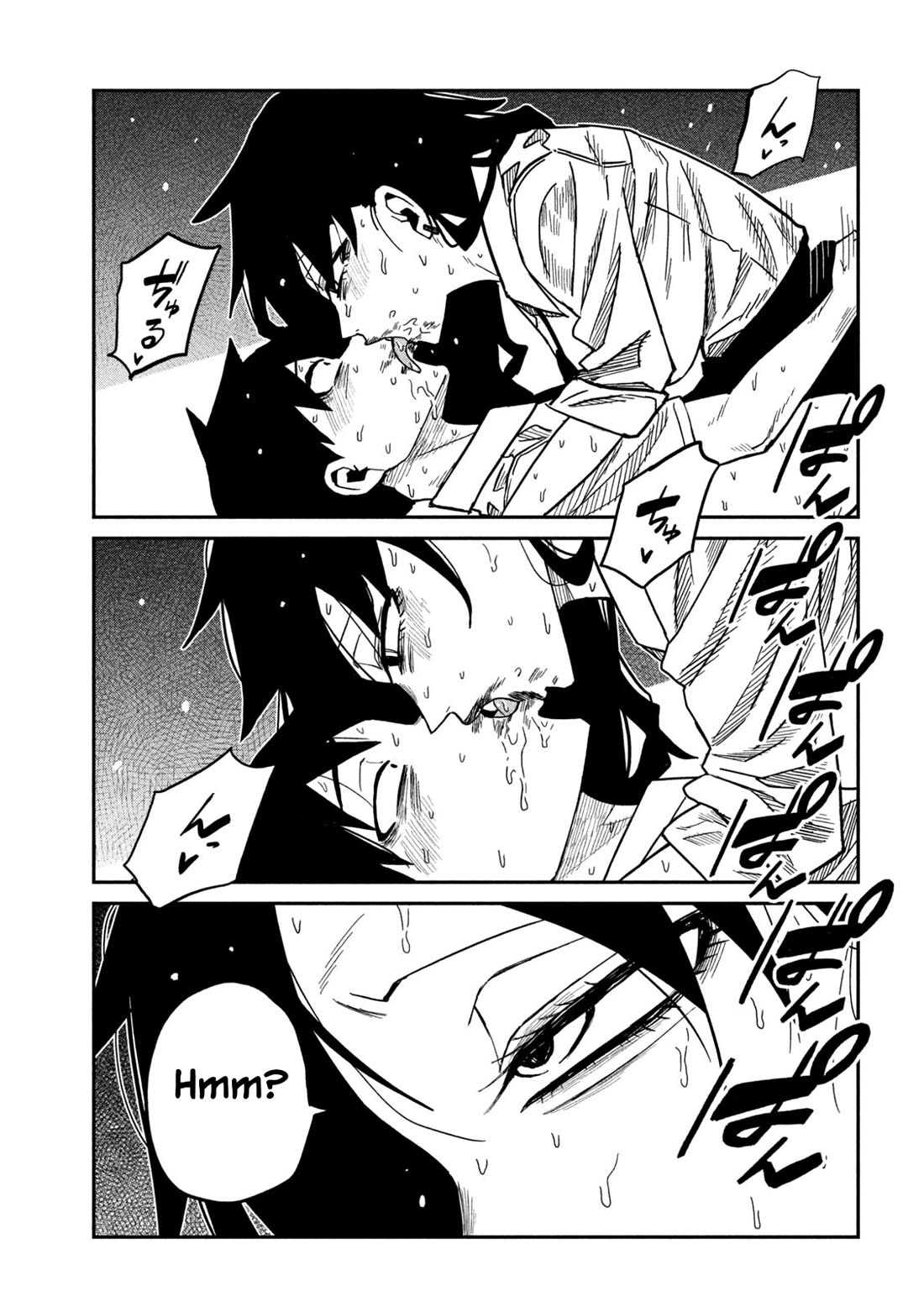I Like You Who Can Have Sex With Anyone chapter 87 page 15