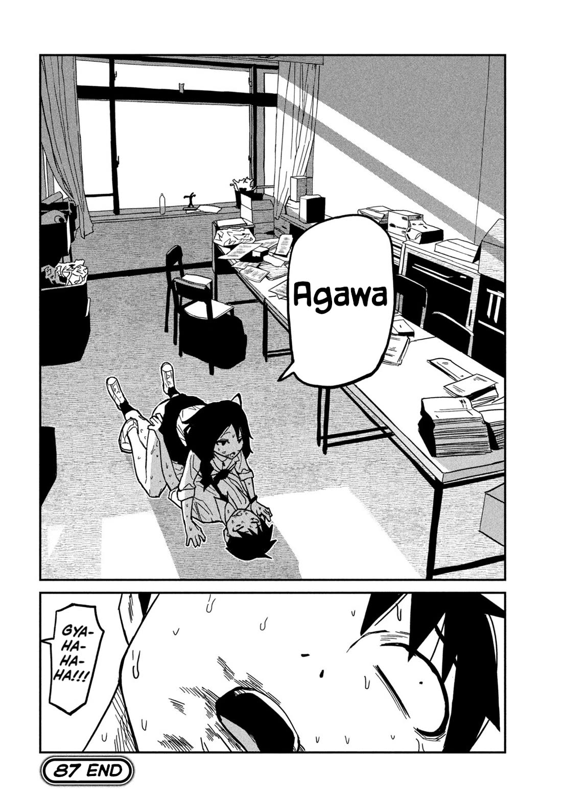 I Like You Who Can Have Sex With Anyone chapter 87 page 16