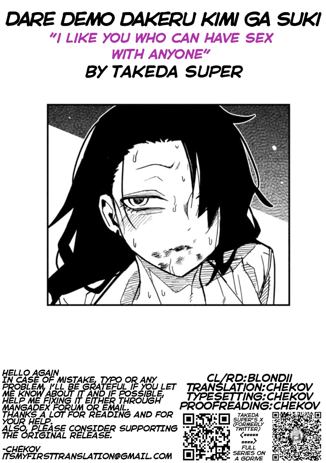 I Like You Who Can Have Sex With Anyone chapter 87 page 17