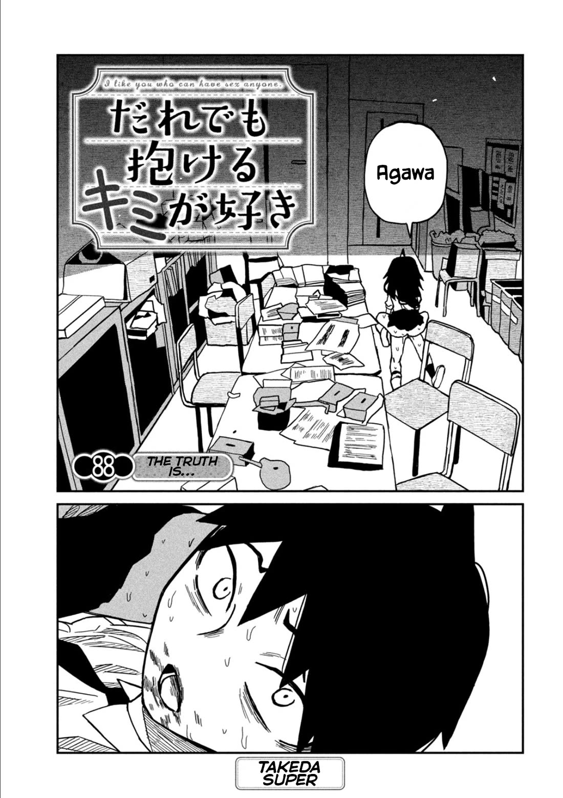 I Like You Who Can Have Sex With Anyone chapter 88 page 1