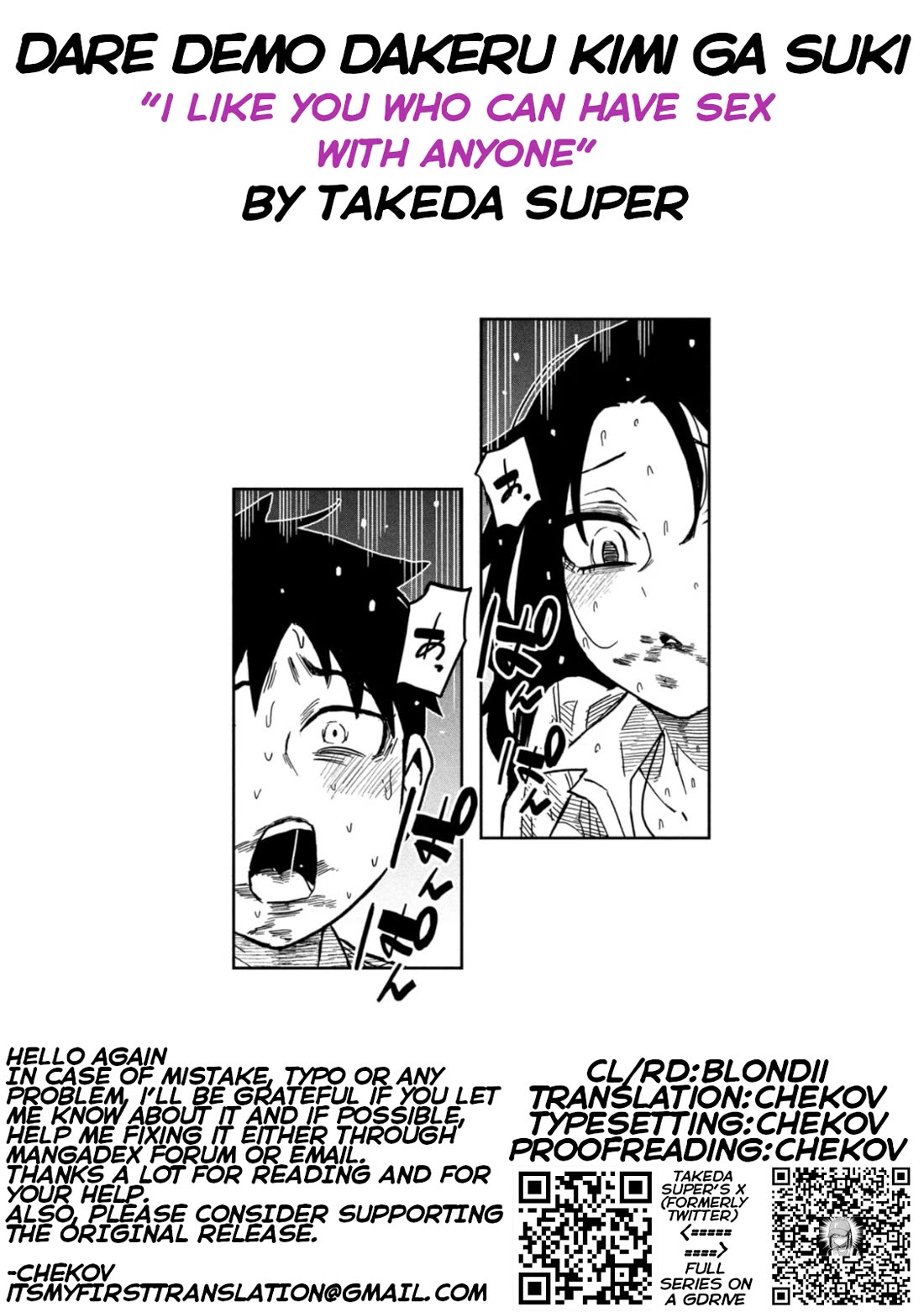 I Like You Who Can Have Sex With Anyone chapter 88 page 17