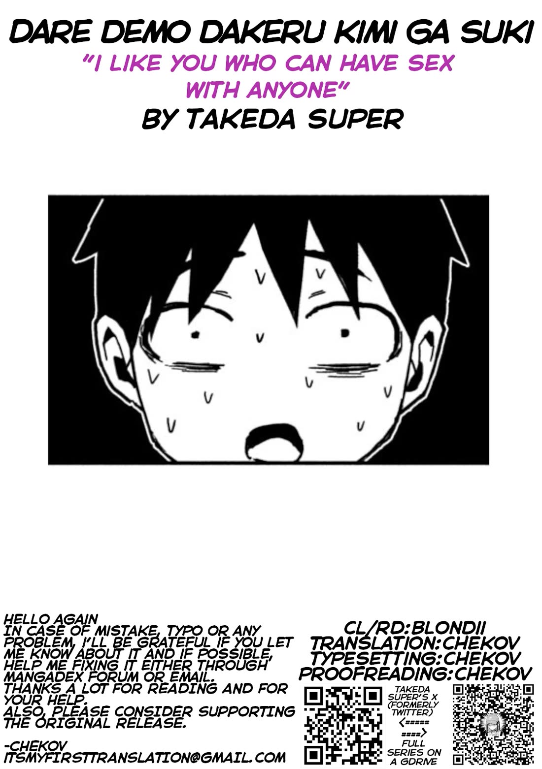 I Like You Who Can Have Sex With Anyone chapter 89 page 17