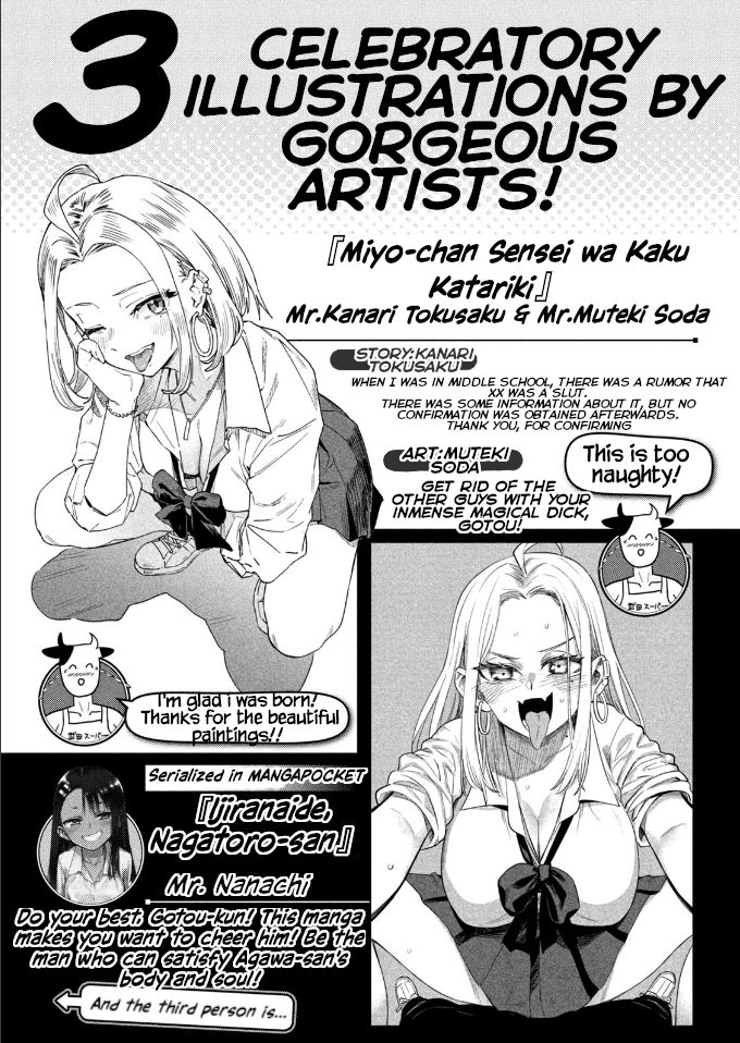 I Like You Who Can Have Sex With Anyone chapter 9.5 page 7