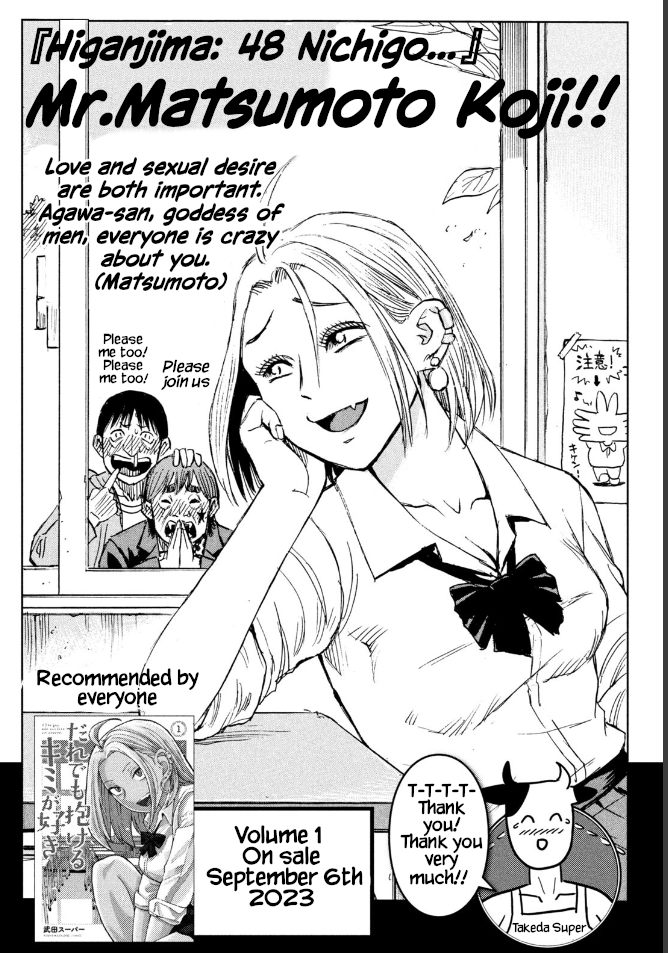 I Like You Who Can Have Sex With Anyone chapter 9.5 page 8