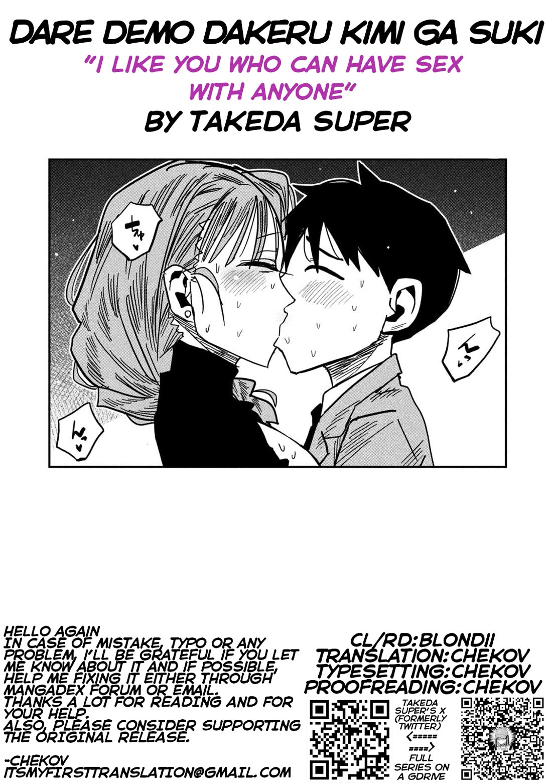 I Like You Who Can Have Sex With Anyone chapter 92 page 13