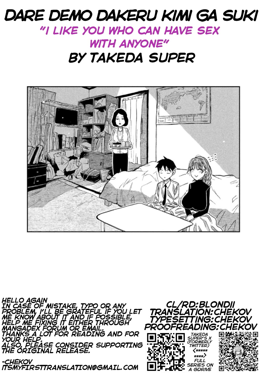 I Like You Who Can Have Sex With Anyone chapter 93 page 13