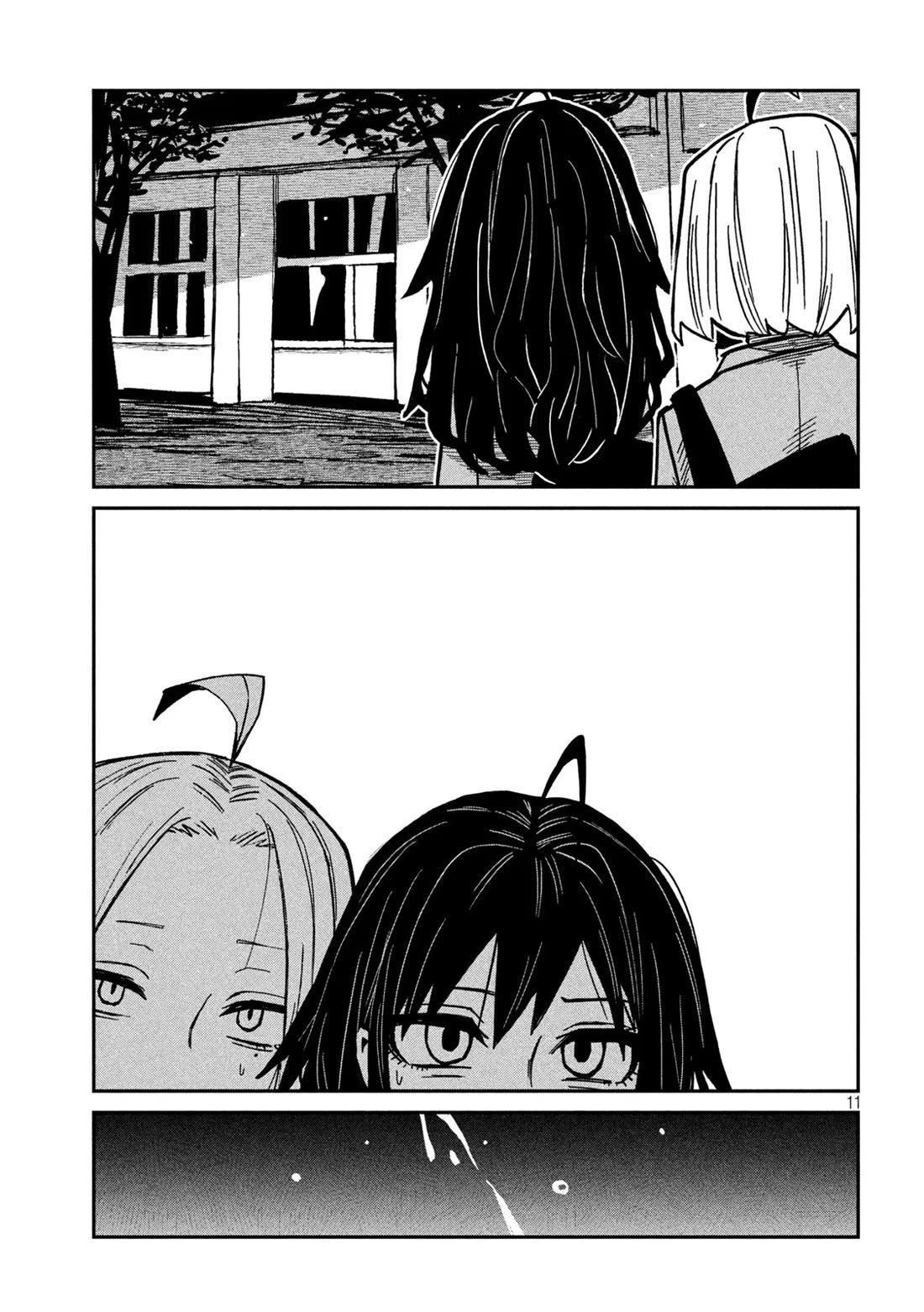 I Like You Who Can Have Sex With Anyone chapter 95 page 11
