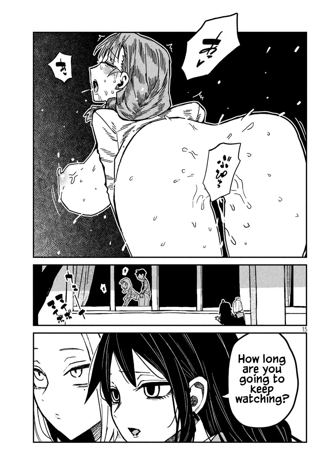 I Like You Who Can Have Sex With Anyone chapter 95 page 15